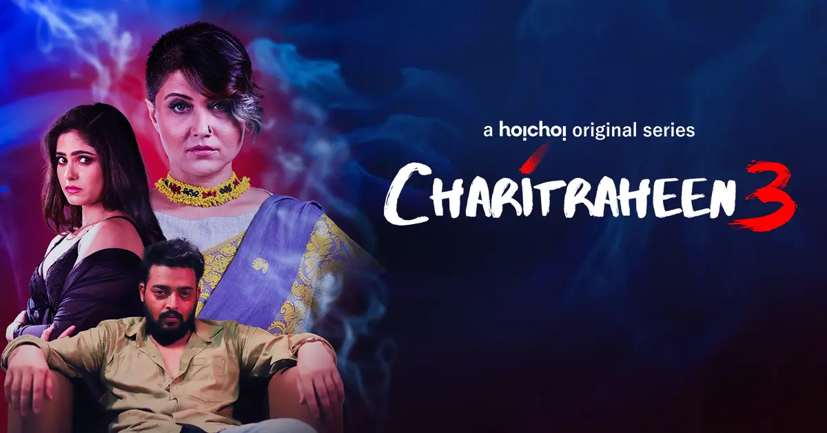 Charitraheen – Season 3 Out Now