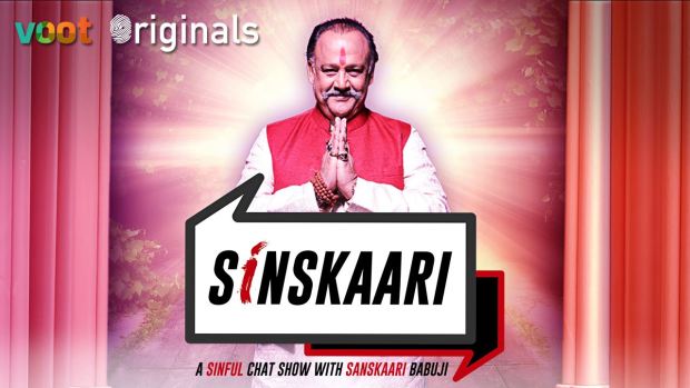 What happened to sinskaari web series?