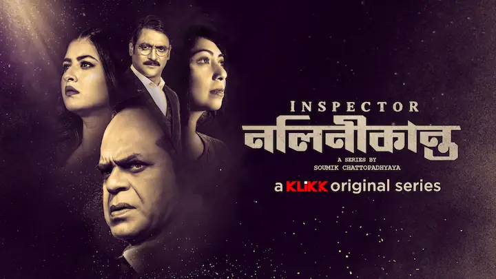 Inspector Nalinikanta<span class=